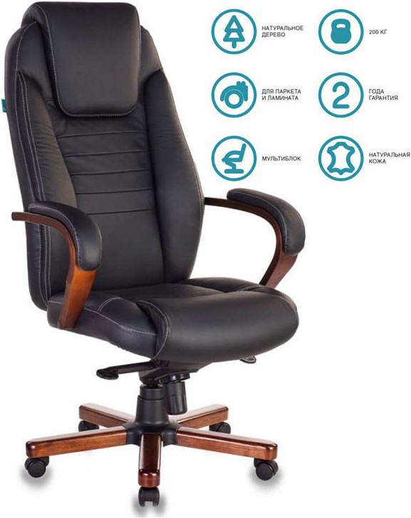 

Кресло Бюрократ T-9923MAHOGANY черный (T-9923MAHOGANY/BLACK)