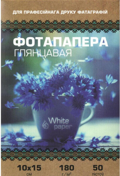 

Фотобумага White Paper 180 г/м2 10х15 50 л глянцевая