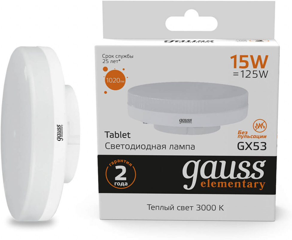 

Светодиодная лампа Gauss LED Elementary GX53 15W 1020lm 3000K 1/10/100 [83815], Светодиодная лампочка Gauss LED Elementary GX53 15W 1020lm 3000K 1/10/100 83815