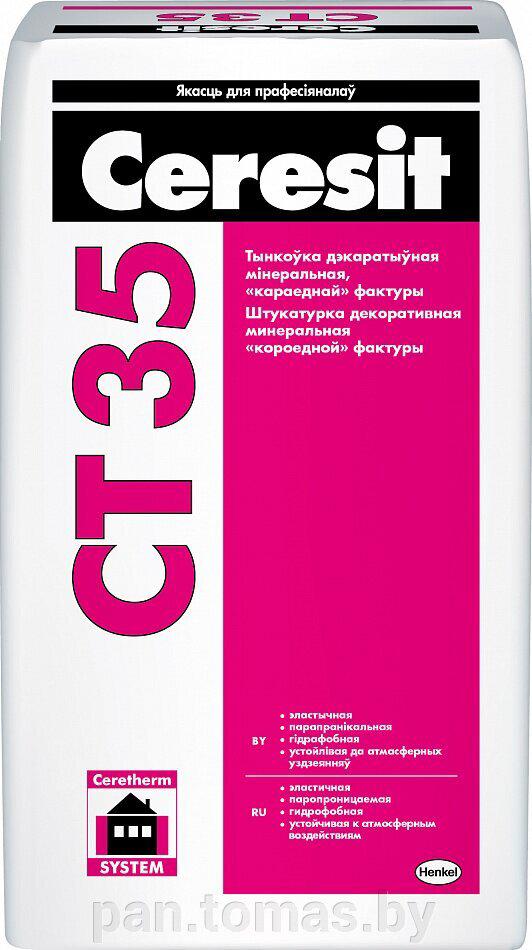 

Штукатурка Ceresit CT 35 Фактура короед 3.5мм под окраску (25кг)
