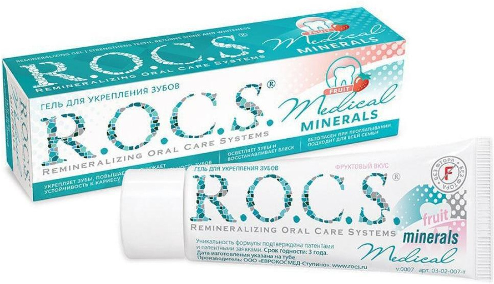 

Гель для укрепления эмали R.O.C.S. Medical Minerals Fruit 45г