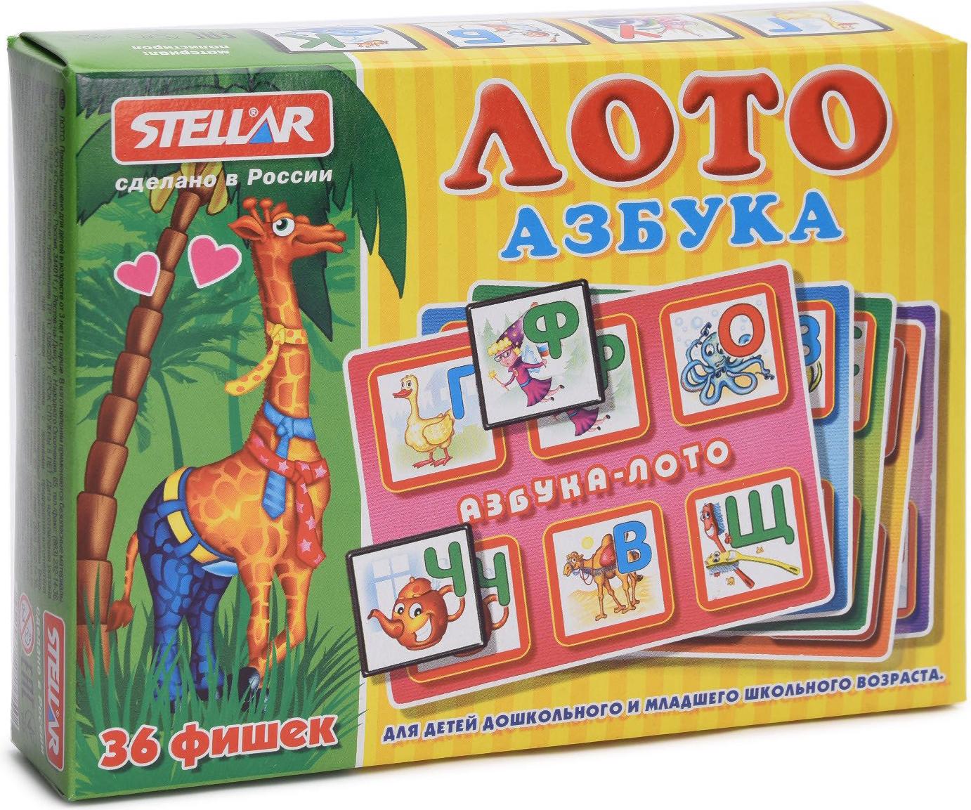 

Настольная игра Stellar Лото Азбука [00908], Лото Азбука