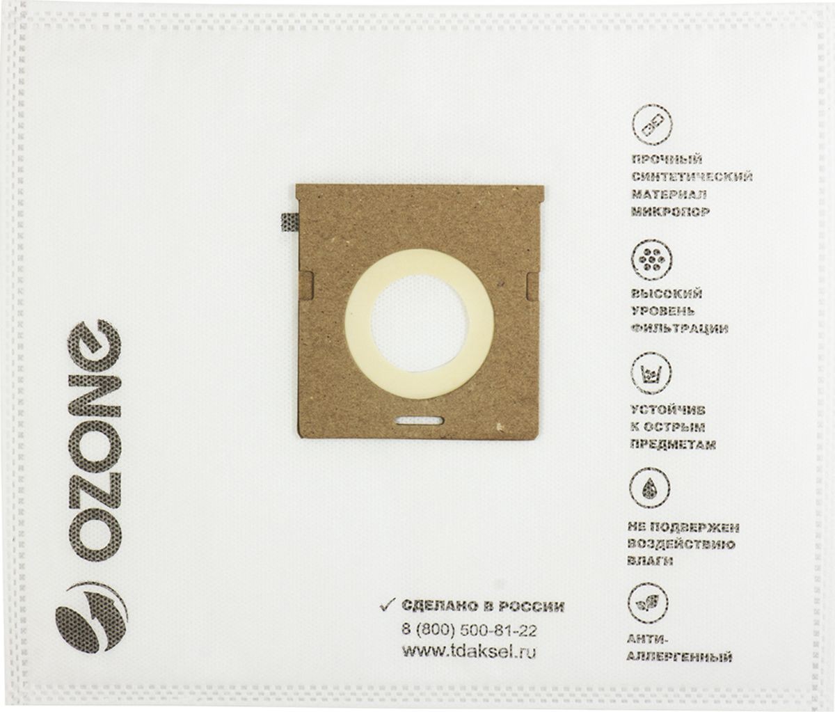 

Фильтр-мешки синтетические Ozone M-48
