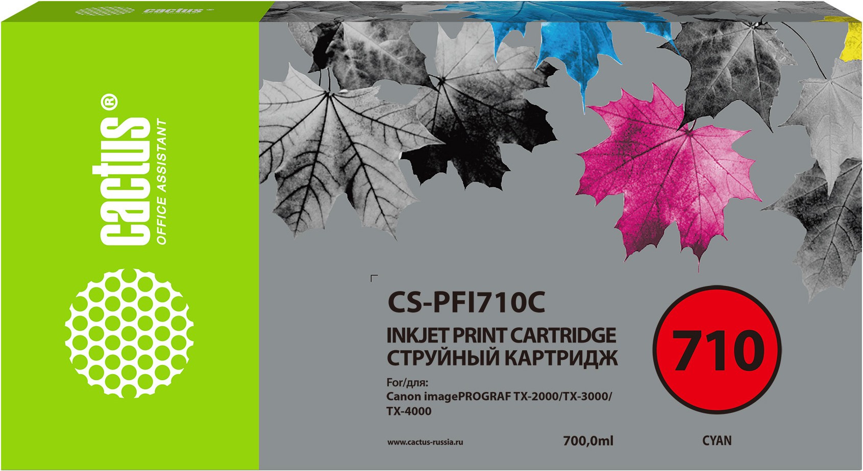 

Картридж струйный CACTUS CS-PFI710C голубой