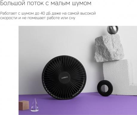 

Вентилятор Rombica Flow Flex Black [R2D2-040], Flow Flex