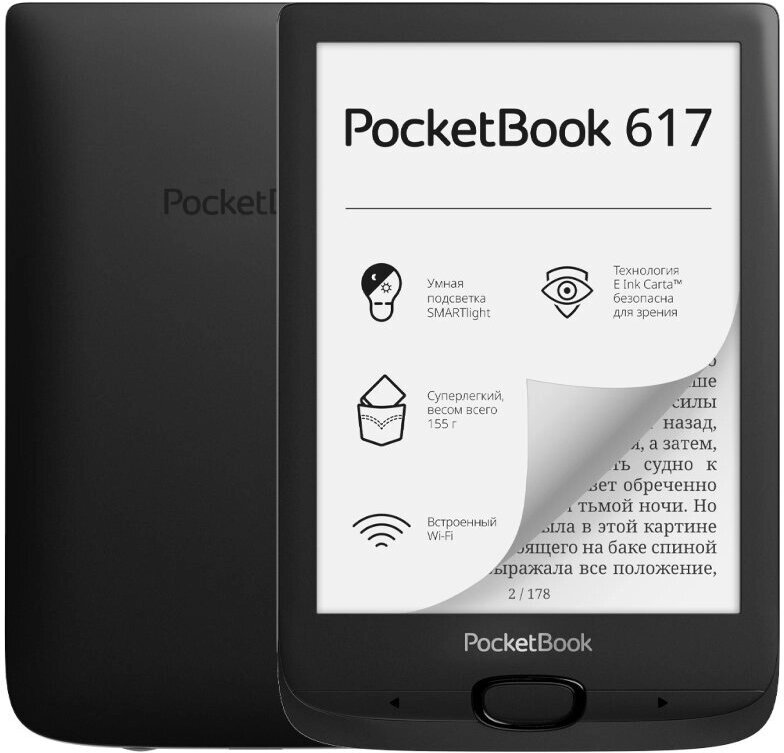 

Электронная книга PocketBook 617 Ink Black [PB617-P-RU], Электронная книга PocketBook 617 Ink PB617-P-RU Black