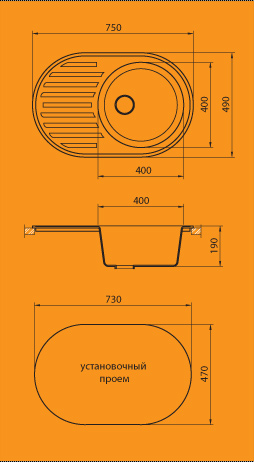 

Мойка кухонная Granicom G006-07 (сахара), G-006 750x490