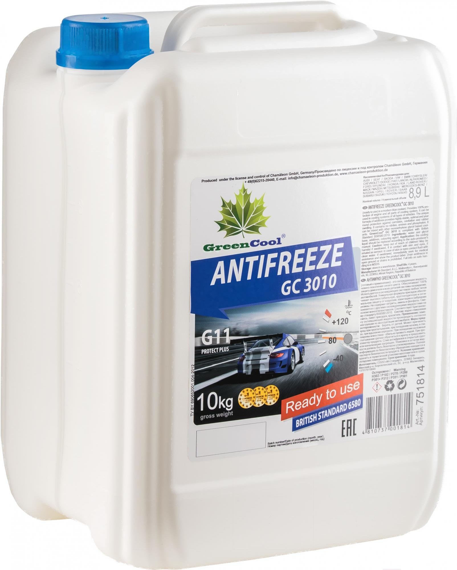 

Антифриз GreenCool GС3010 10кг синий (751814)