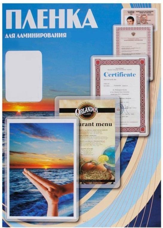

Пленка для ламинирования Office-Kit глянцевая 80х111 мм [PLP11210-1], глянцевая 80х111 мм