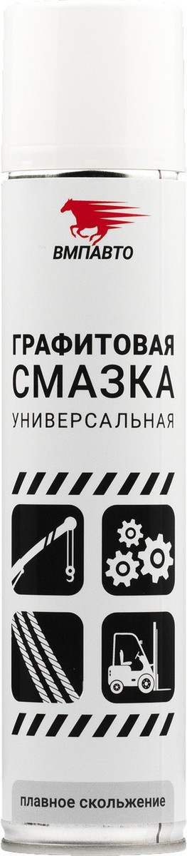 

Смазка графитовая ВМПАВТО 8502