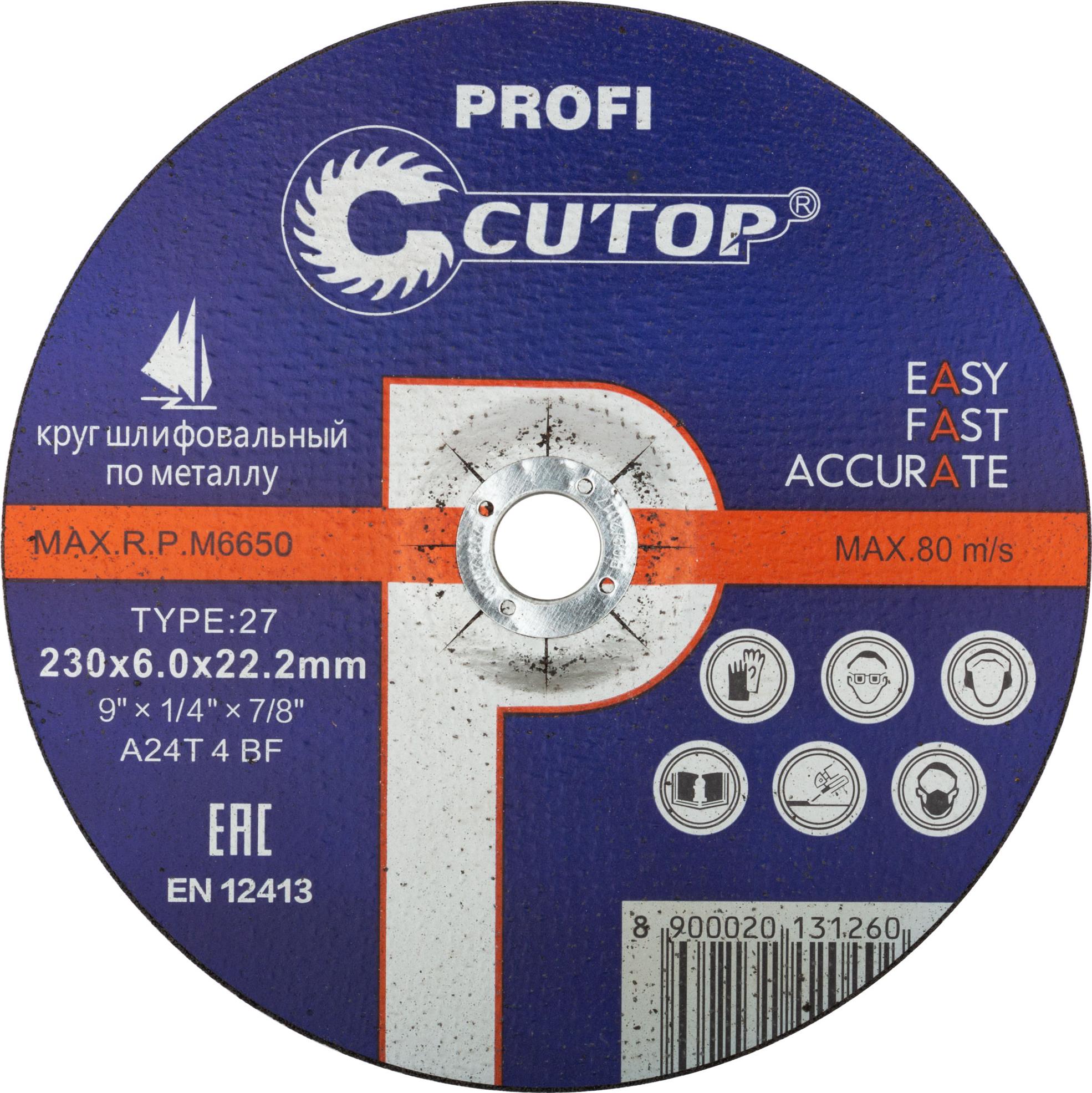 

Шлифовальный круг Cutop Profi 39995т, Profi 39995т