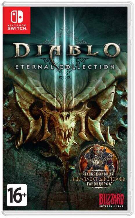 

Игра для приставки Nintendo NS Blizzard Diablo III: Eternal Collection RU (5030917259012)