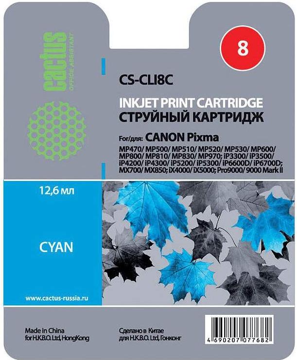 

Картридж для принтера CACTUS CS-CLI8C, CS-CLI8C