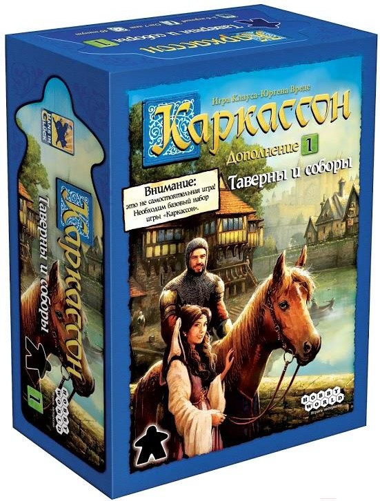 

Настольная игра Мир Хобби Каркассон: Таверны и соборы [915181], Настольная игра Мир Хобби Каркассон: Таверны и соборы 915181