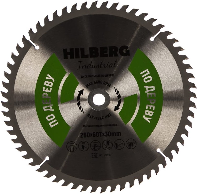 

Диск пильный Hilberg HW260