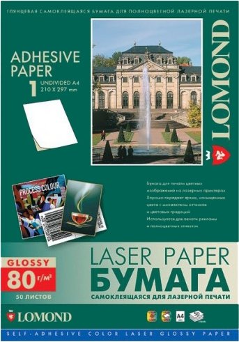 

Кухонная вытяжка Pyramida KZ 60 BL/U, KZ 60 BL/U