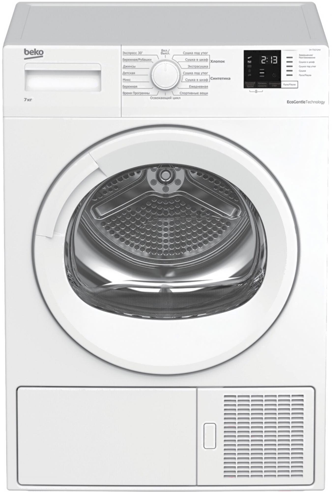 

Сушильная машина BEKO DH 7312 GAW, DH 7312 GAW