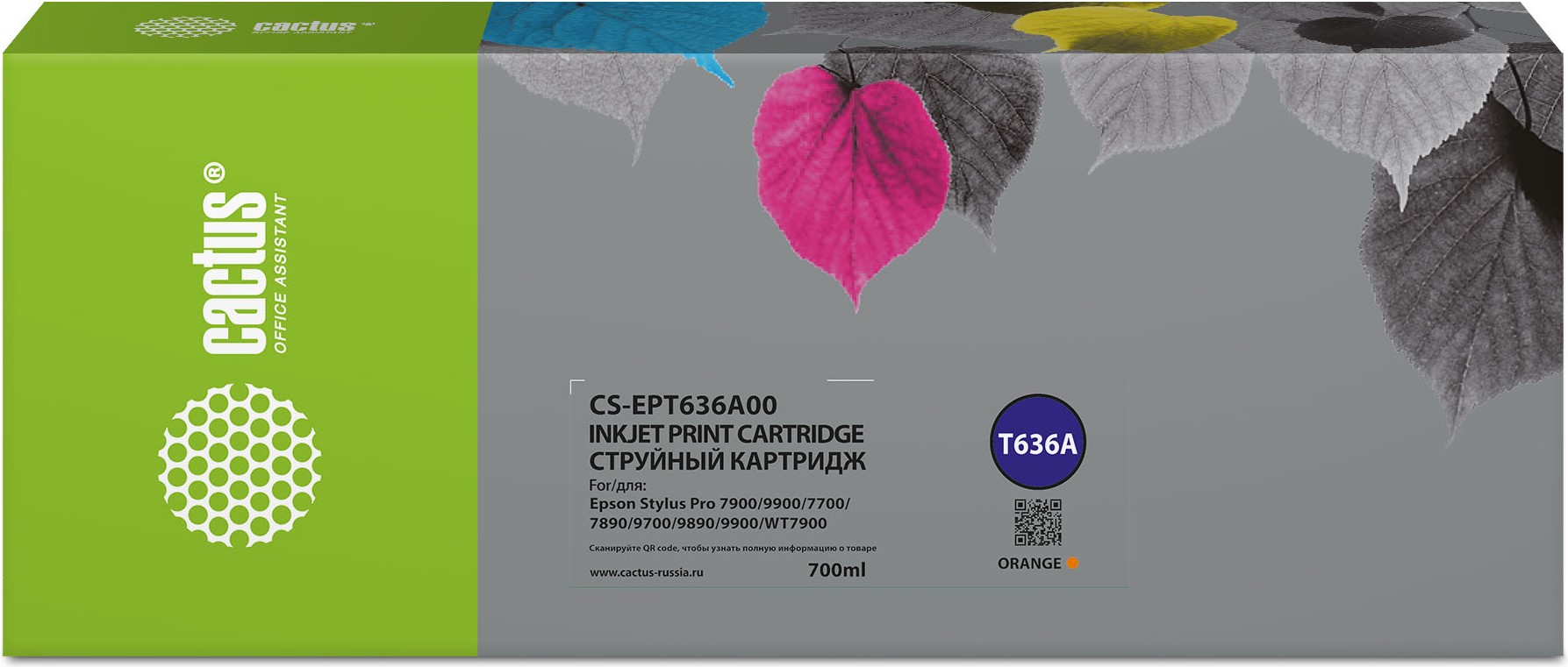 

Картридж струйный CACTUS CS-EPT636A00 T636A оранжевый