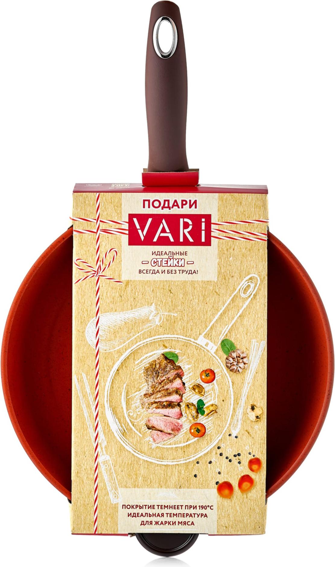 

Сковорода Vari RM 31128, RM 31128