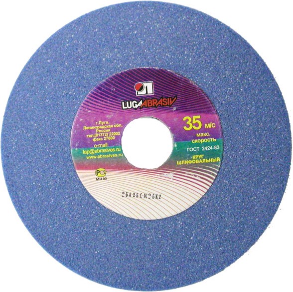 

Шлифовальный круг Lugaabrasiv ПП(1) 400х40х127 63C 40 L 7 V 35