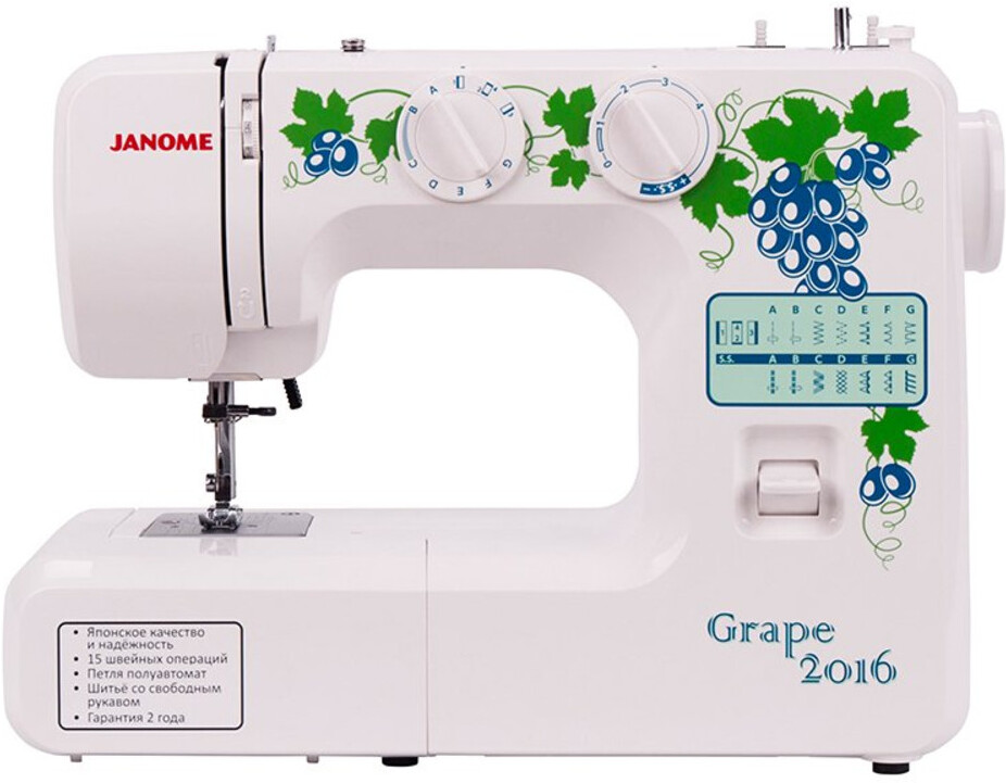 

Швейная машина Janome Grape 2016