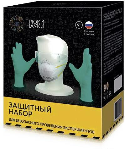 

Развивающий игровой набор Трюки науки Защитный набор/Z107n, Защитный набор/Z107n