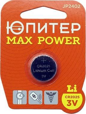 

Батарейка Юпитер CR2025 3V lithium 1шт max power [JP2402], Батарейка Юпитер CR2025 3V lithium 1шт max power JP2402