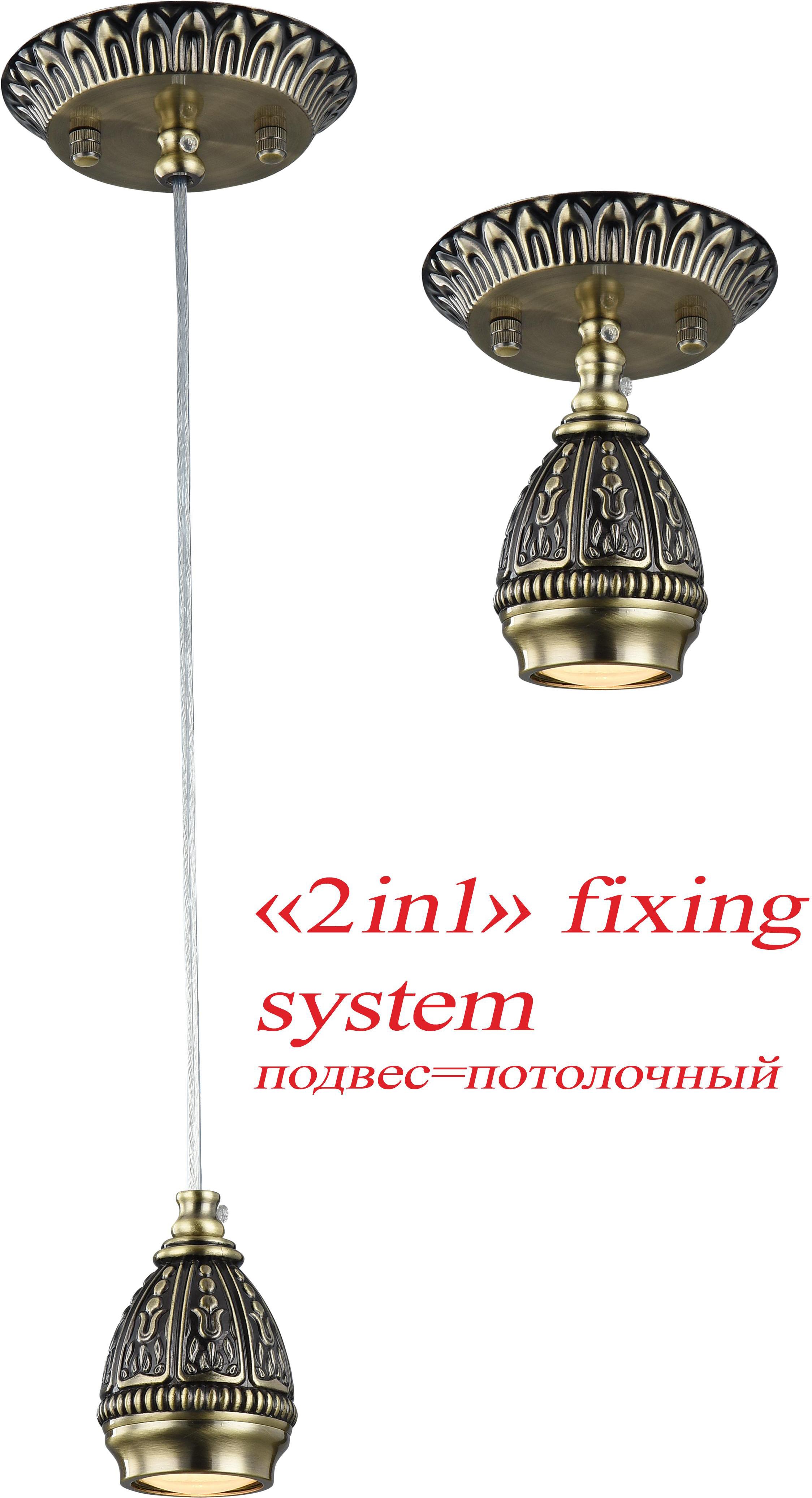 

Потолочный подвесной светильник Favourite 1584-1P, Подвесной светильник Favourite 1584-1P