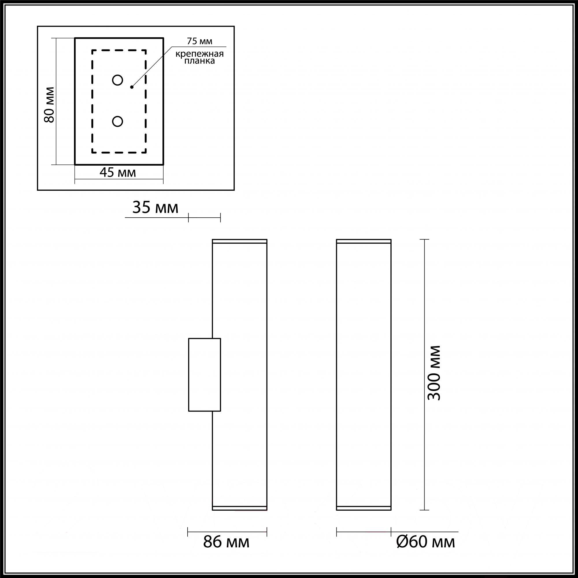 

Бра Odeon Light 4245/2WA