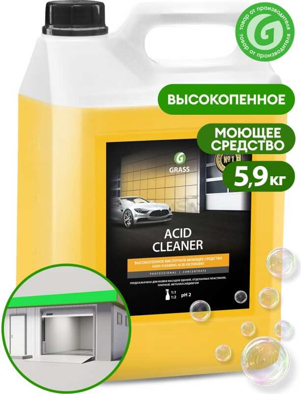 

Моющее средство для фасадов Grass Acid Cleaner 160101 (6.2кг), Моющее средство Grass Acid Cleaner 6.2кг 160101