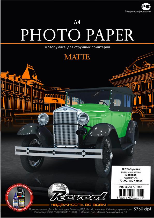 

Фотобумага Revcol матовая A4 70г/м2 100 л [6328 ], матовая A4 70г/м2 100 л