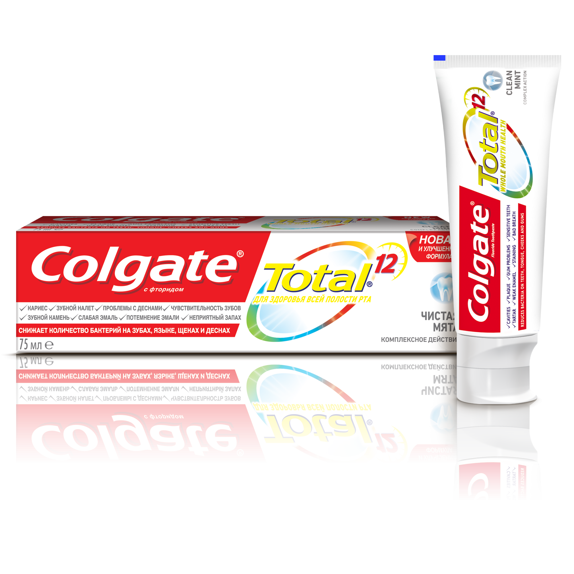 

Зубная паста Colgate Total 12. Чистая мята (75мл), Зубная паста Colgate Total 12 Чистая мята 75мл