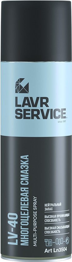 

Многоцелевая смазка LAVR SERVICE 0,65л (Ln3504)