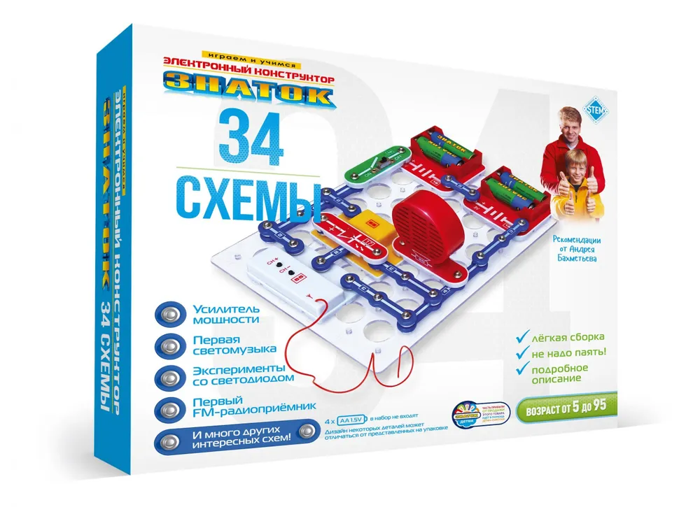 

Конструктор Знаток 34 схемы (70819-Znat)