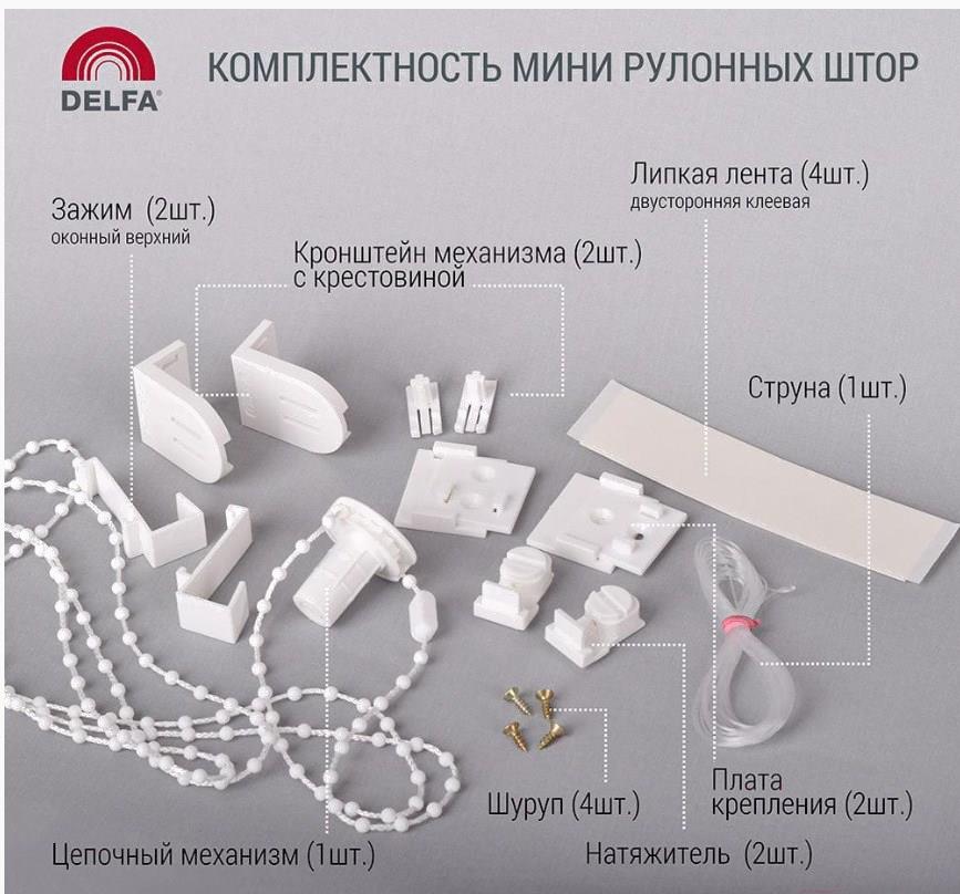 

Рулонная штора Delfa Сантайм Жаккард Веда СРШ-01М 827 34x170 какао, Сантайм Жаккард Веда СРШ-01М 827 34x170