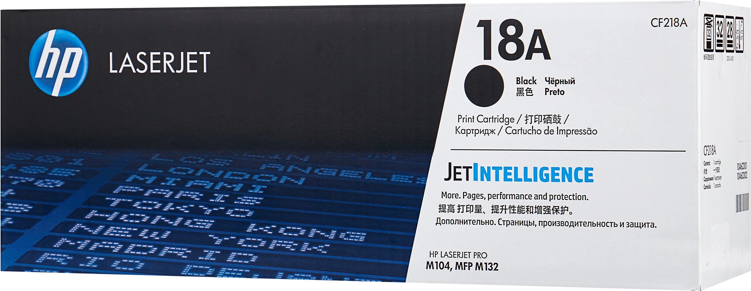 

Картридж лазерный HP 18A черный (CF218AC)