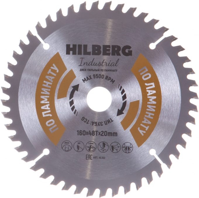 

Диск пильный Hilberg HL160