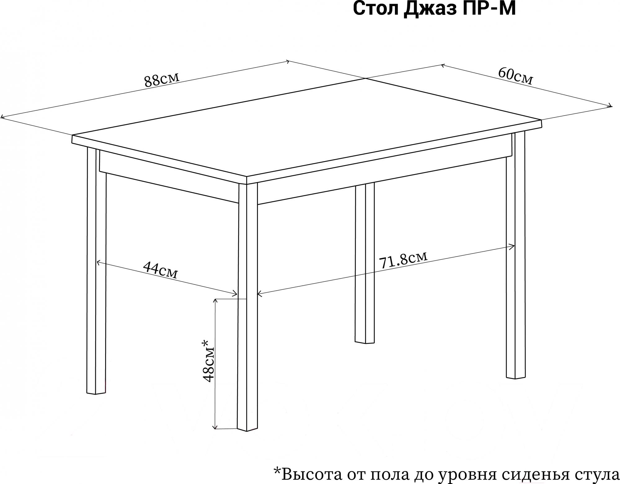 

Стол обеденный Домотека Джаз ПР-М 60x88-125 орех темный/венге/04, Джаз ПР-М 60x88-125