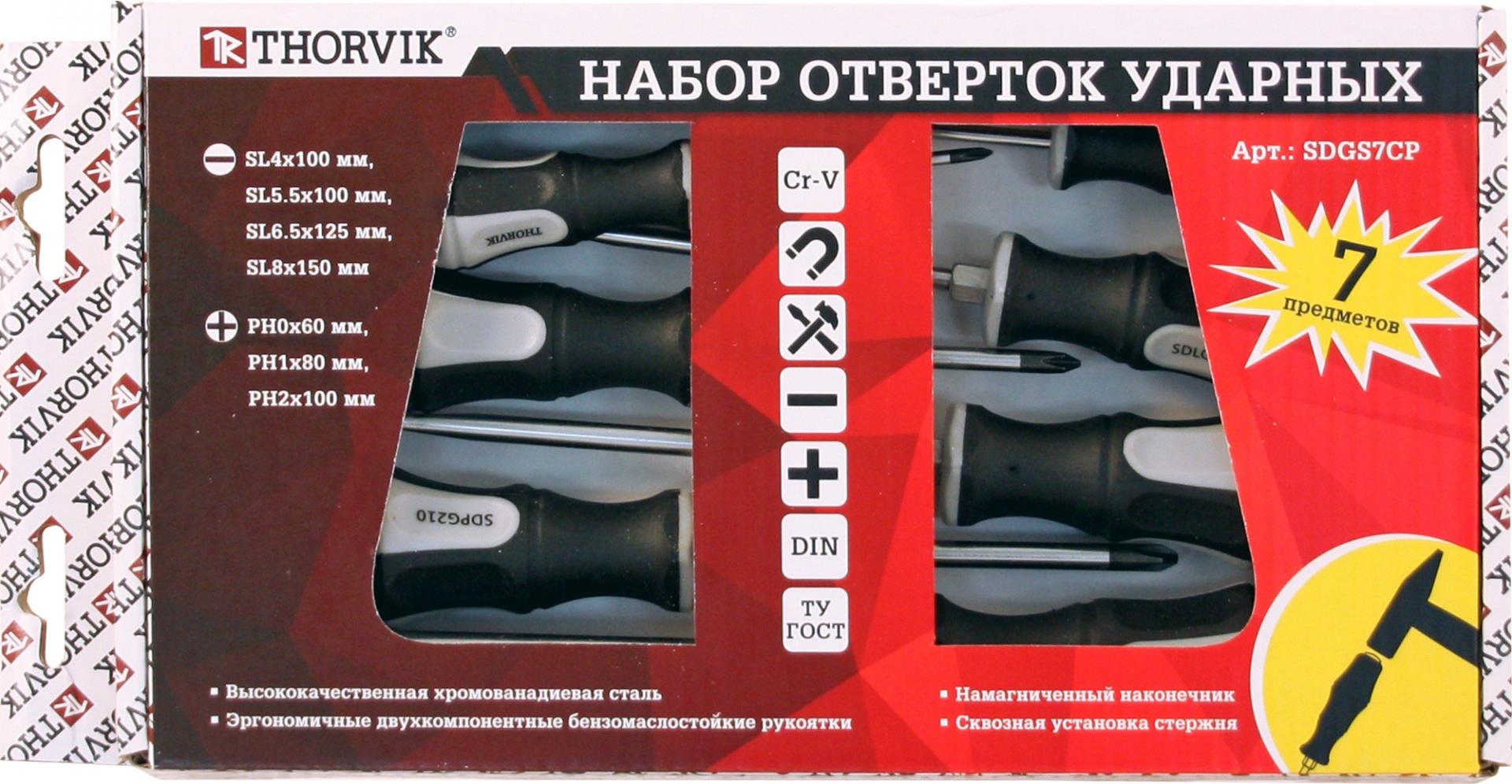 

Отвертка слесарная Thorvik SDGS7CP, SDGS7CP