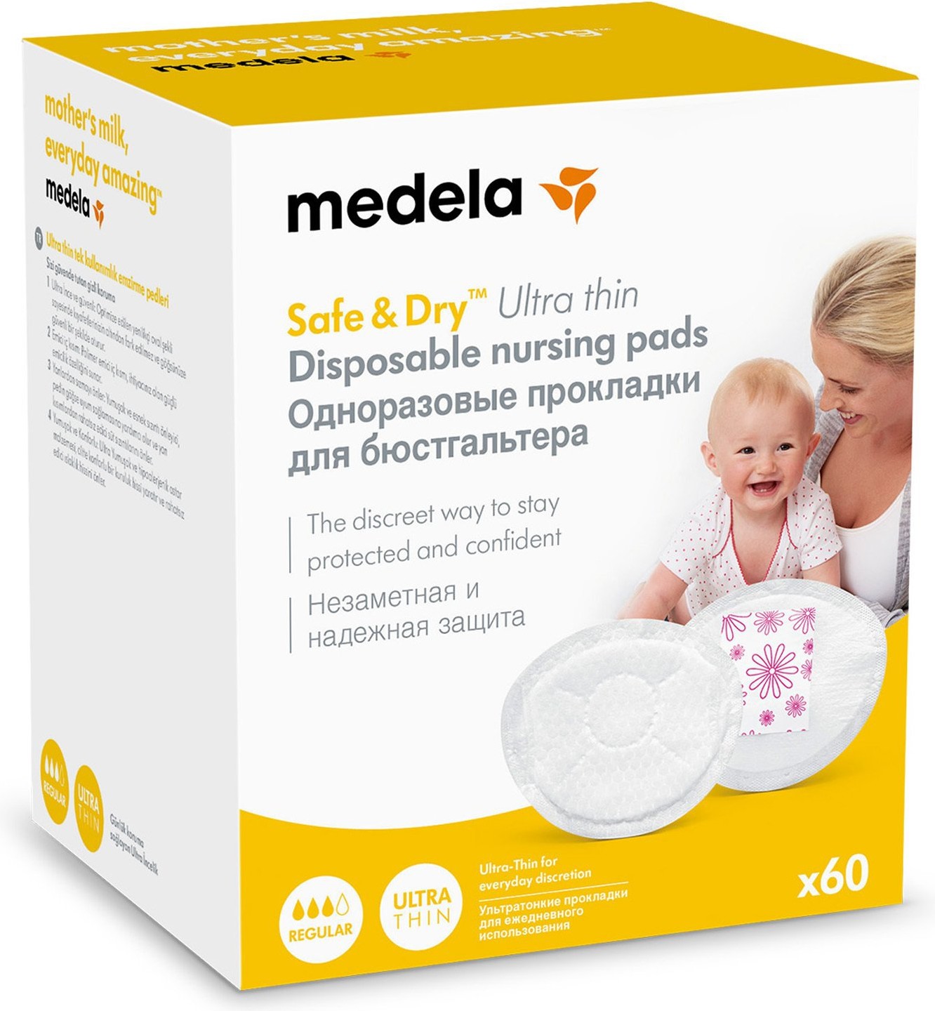 

Одноразовые прокладки для бюстгальтера Medela 60 шт. 101037045