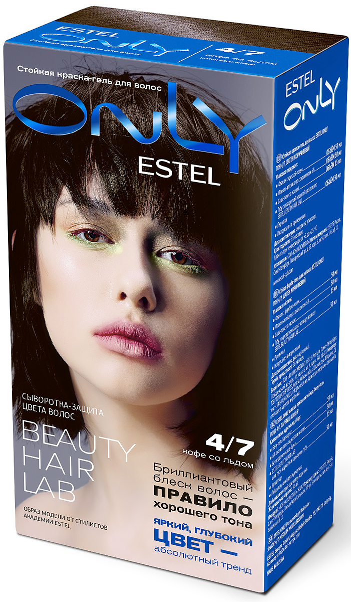 

Краска для волос Estel Краска-гель стойкая Only 4/7 шатен коричневый, Краска-гель стойкая Only 4/7