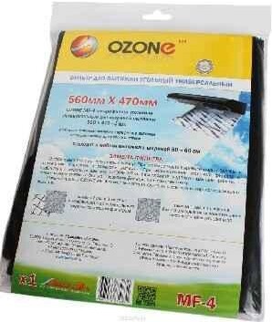 

Фильтр для вытяжки Ozone MF-4 Микрофильтр угольный универсальный