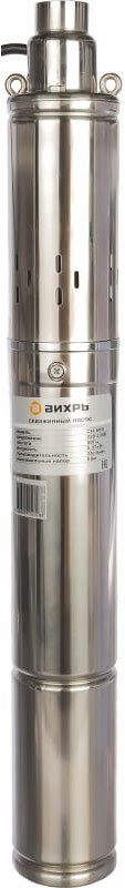 

Насос Вихрь СН-60В