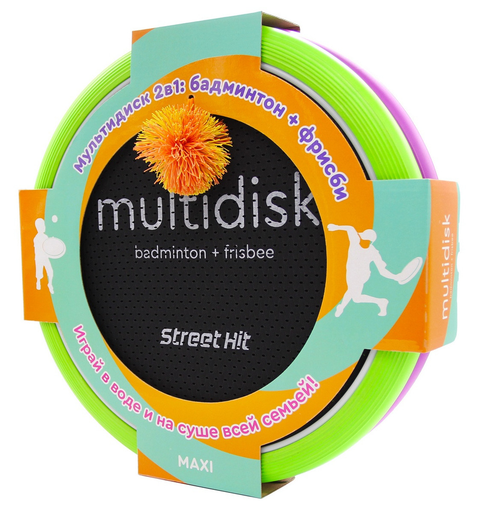 

Игра Street Hit Мультидиск maxi 40см зеленый и фиолетовый (BSD0022)