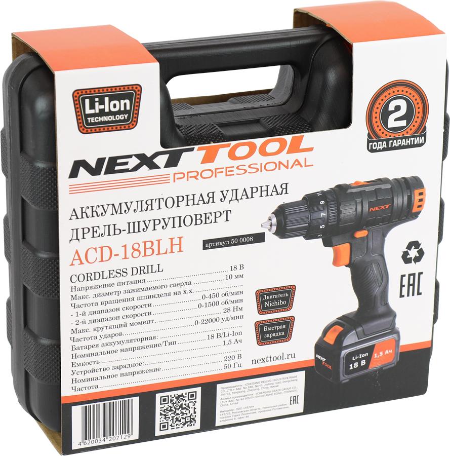 

Дрель-шуруповерт Nexttool ACD-18BLH [500008], ACD-18BLH