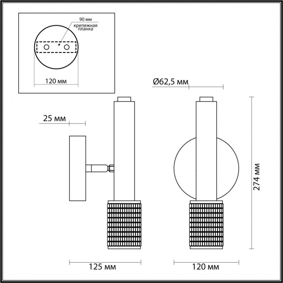 

Спот Odeon Light 4239/1W
