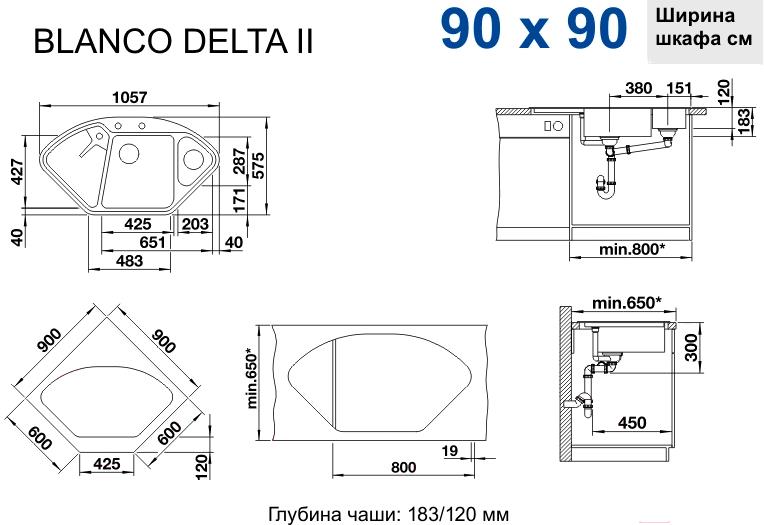 

Кухонная мойка Blanco DELTA ll темная скала [523657], DELTA ll