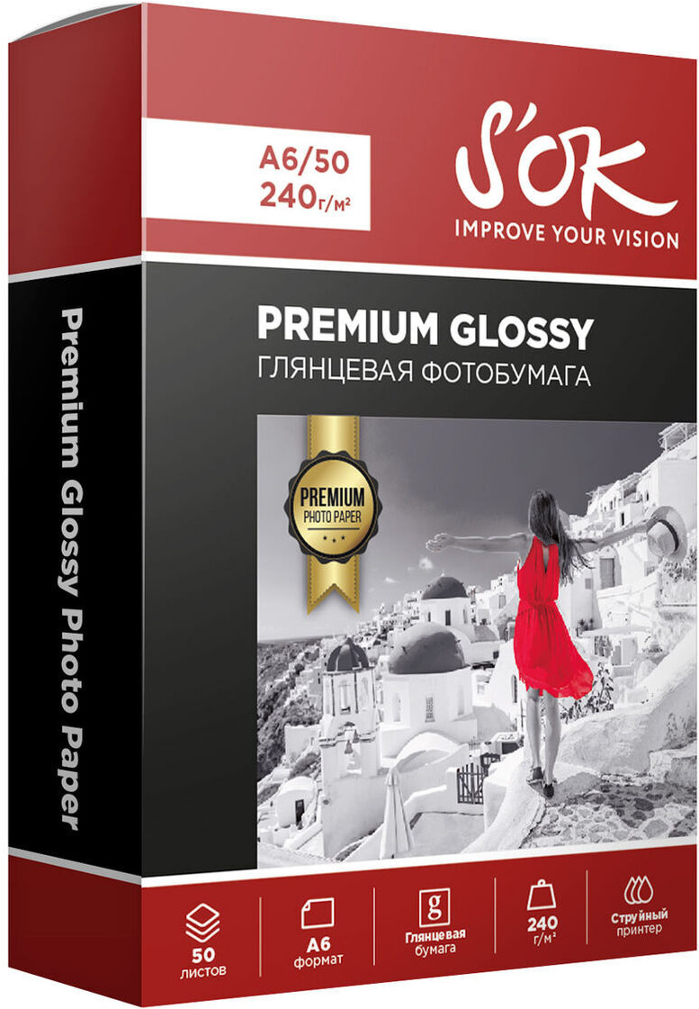 

Фотобумага S'OK Premium А6 глянцевая 240г/м2 50 листов (SA6240050G)