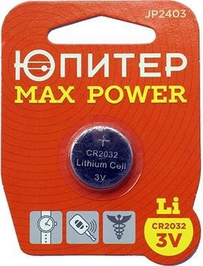 

Батарейки Юпитер CR2032 JP2403