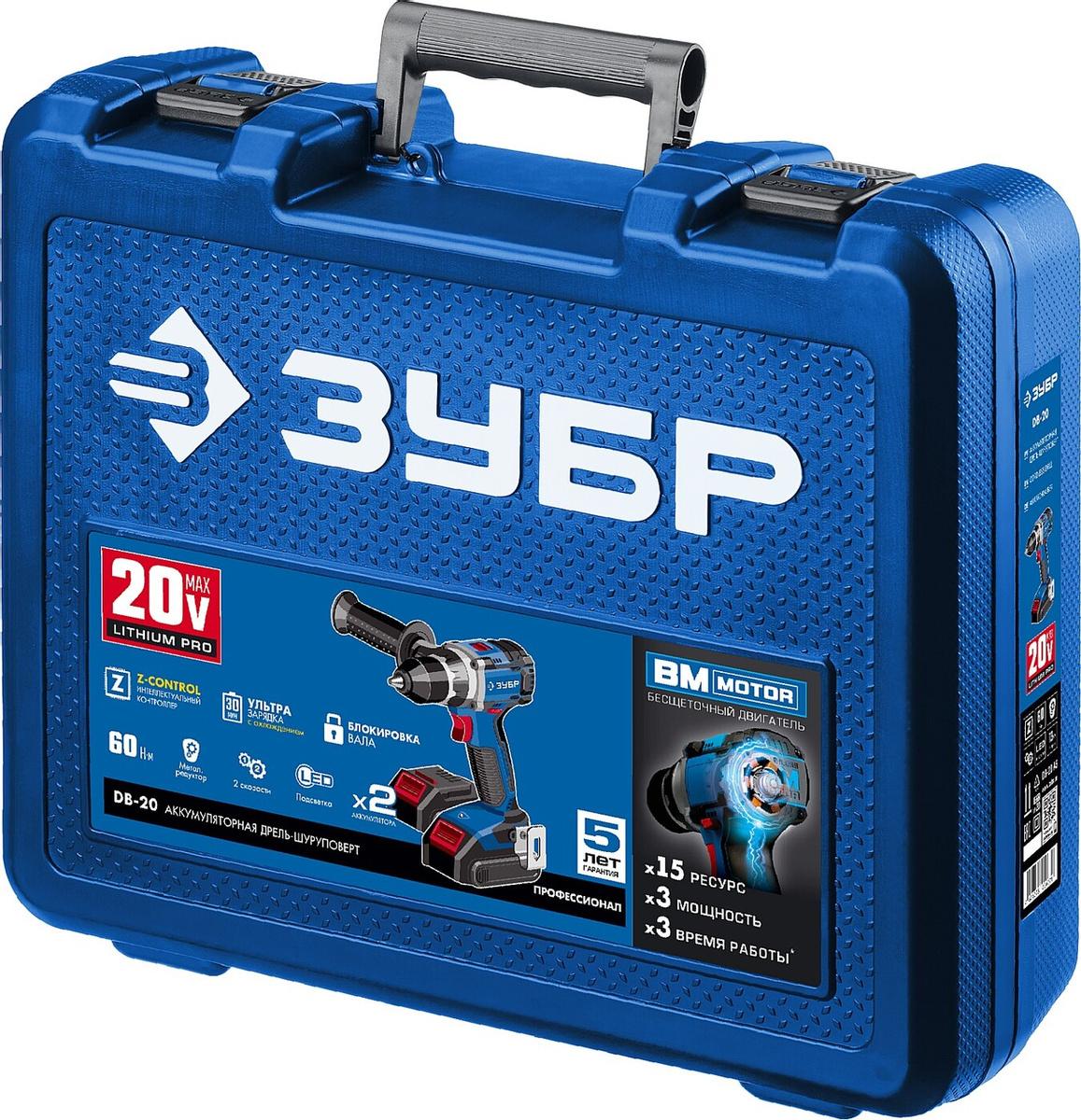 

Дрель-шуруповерт Зубр DB-20 A5, DB-20 A5